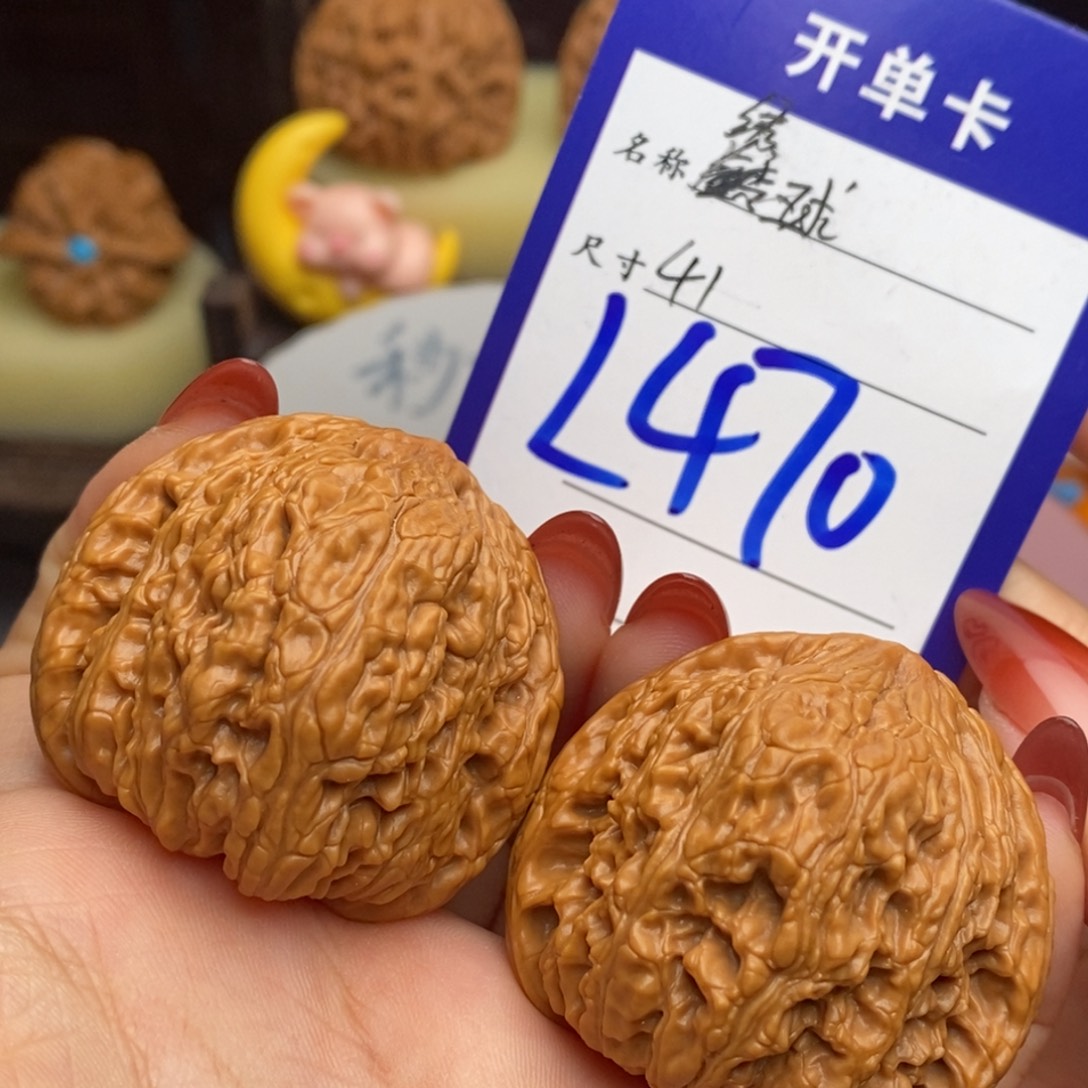 文玩核桃吊坠绣球