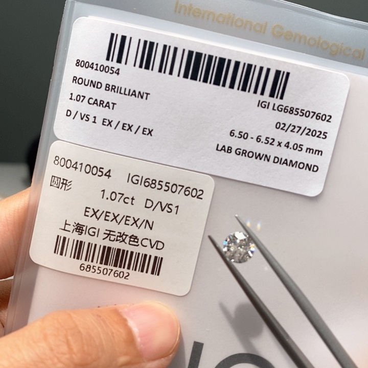 实验室培育钻石裸石未镶嵌