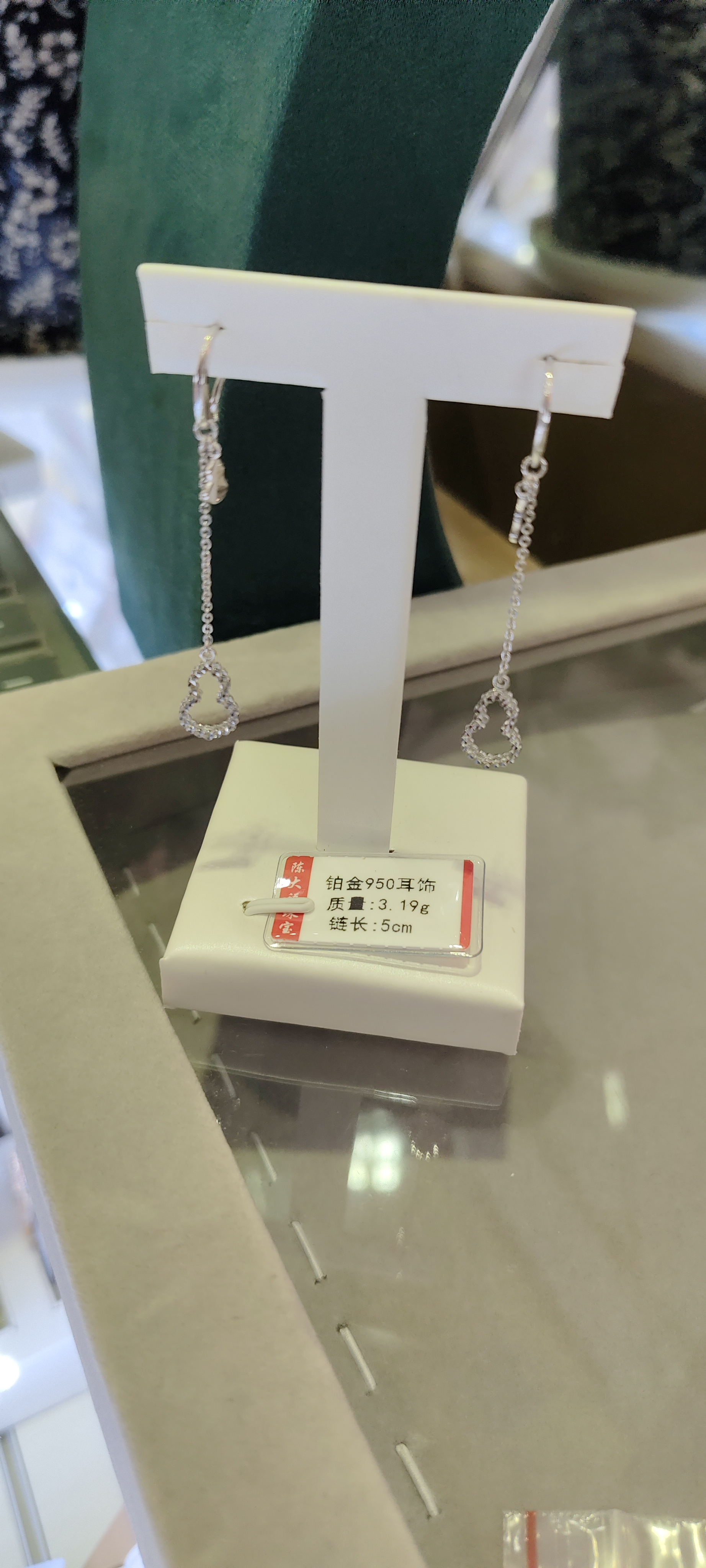 铂金pt950耳饰3.19克