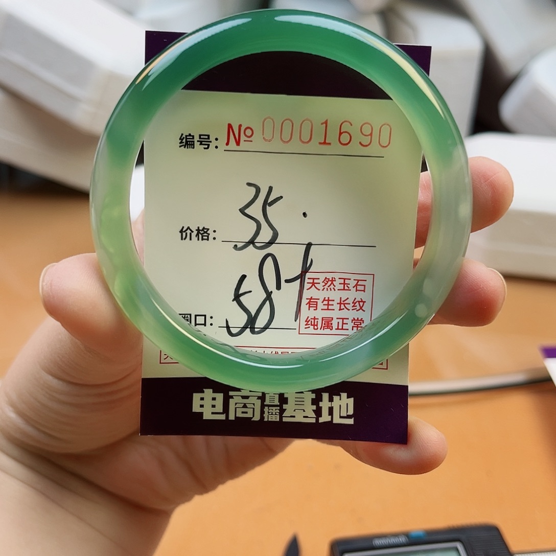 玛瑙/玉髓手镯未镶嵌1390