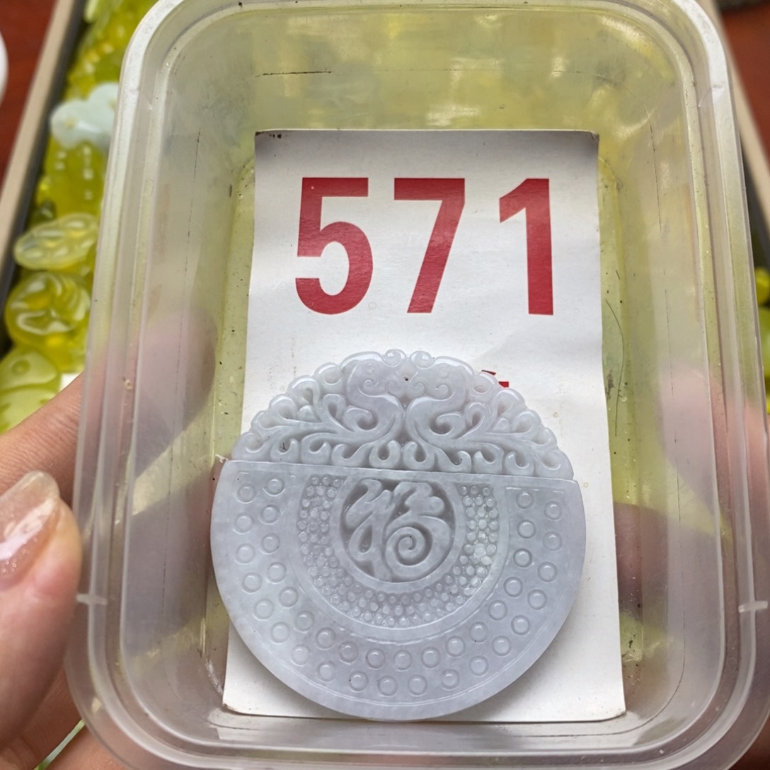 透闪石-蛇纹石玉未镶嵌挂坠