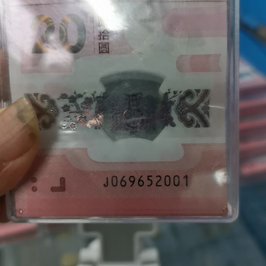 其他普通金属蛇整刀无三四七年份刀
