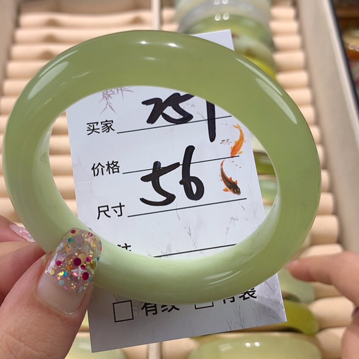 【闪购商品】蛇纹石玉手镯未镶嵌