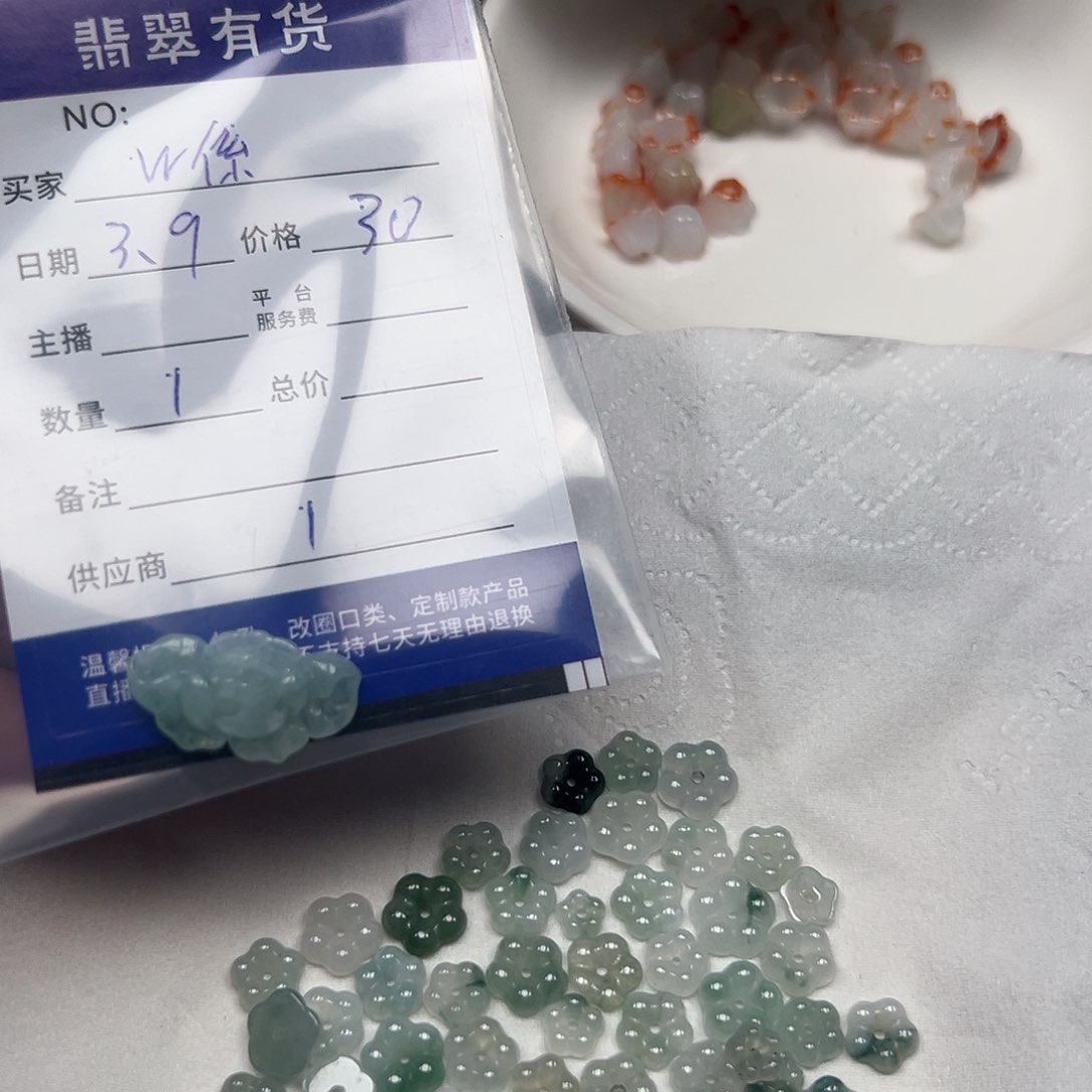 翡翠戒指未镶嵌W****h11111111