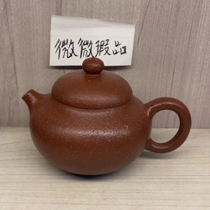 茶壶紫砂紫砂壶宜兴