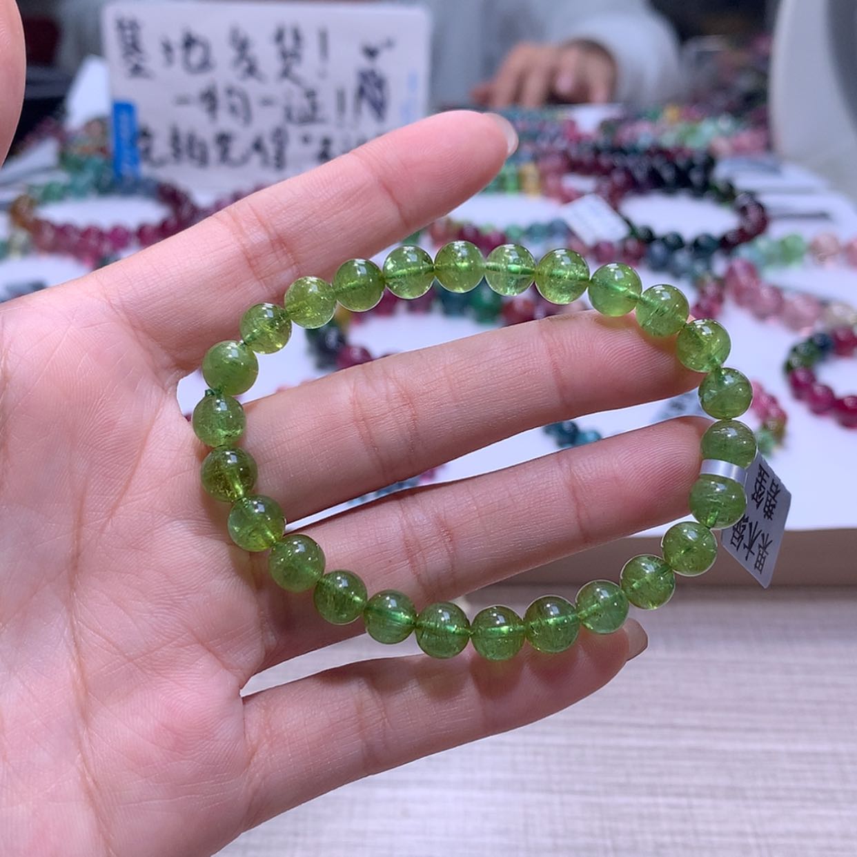 【闪购商品】碧玺手链未镶嵌碧玺