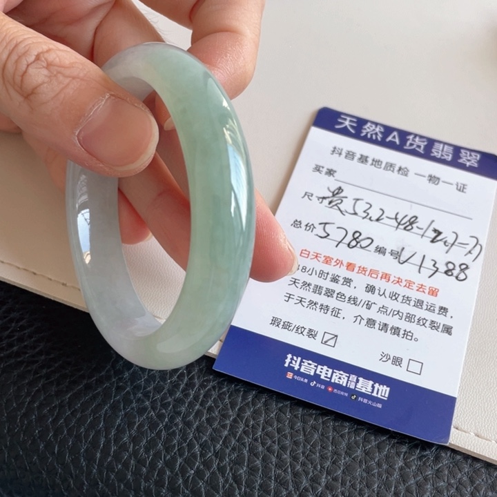 翡翠手镯未镶嵌翡翠 