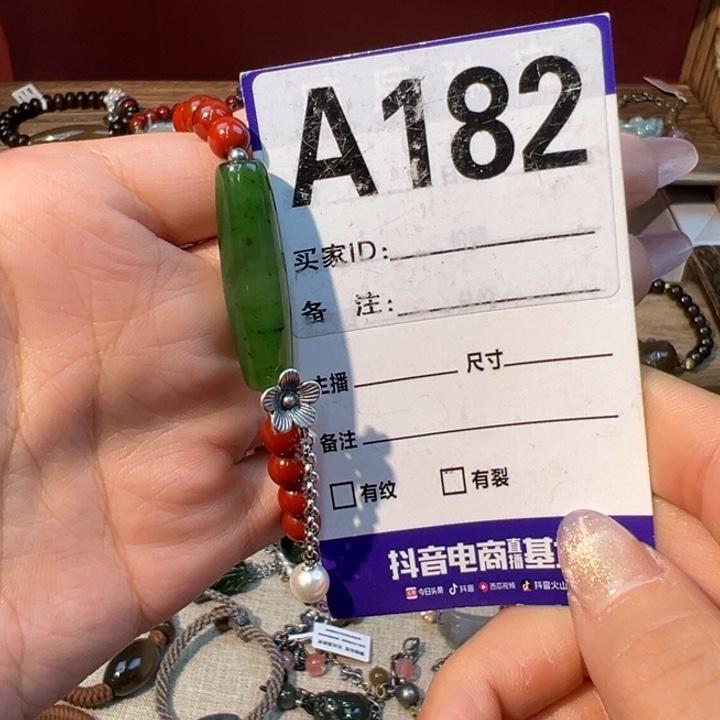未镶嵌手链和田玉@**