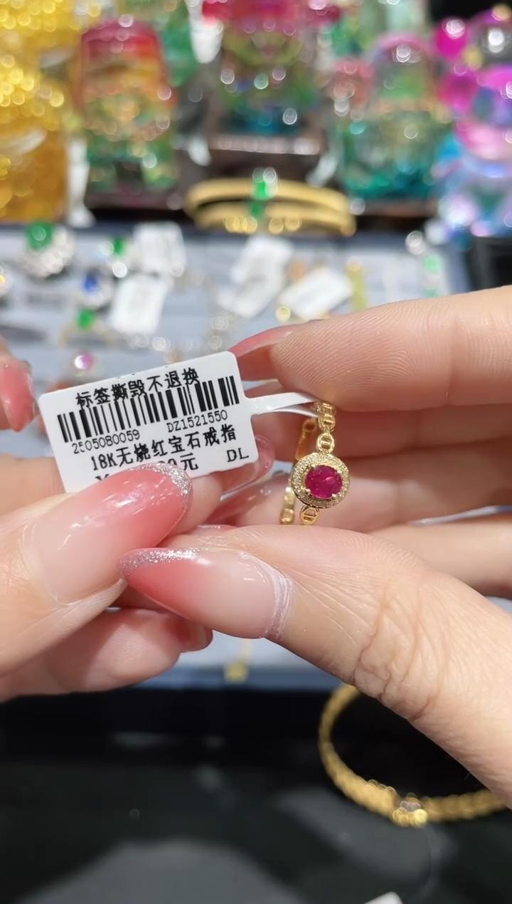 18K金镶嵌天然无烧红宝石戒指