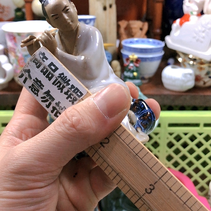 瓷器工艺品888888阿*瓷器工艺品8888888