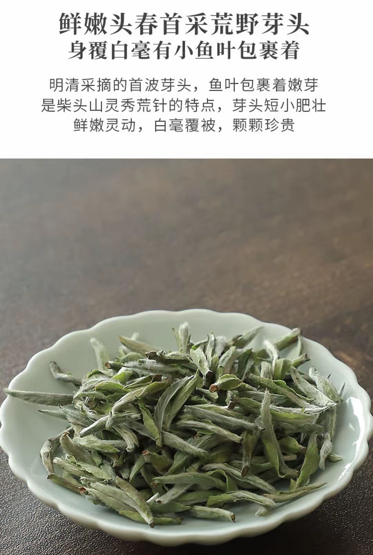 三款白茶大份量品鉴装（25年荒野银针+2017年荒野牡丹+2014年寿眉）