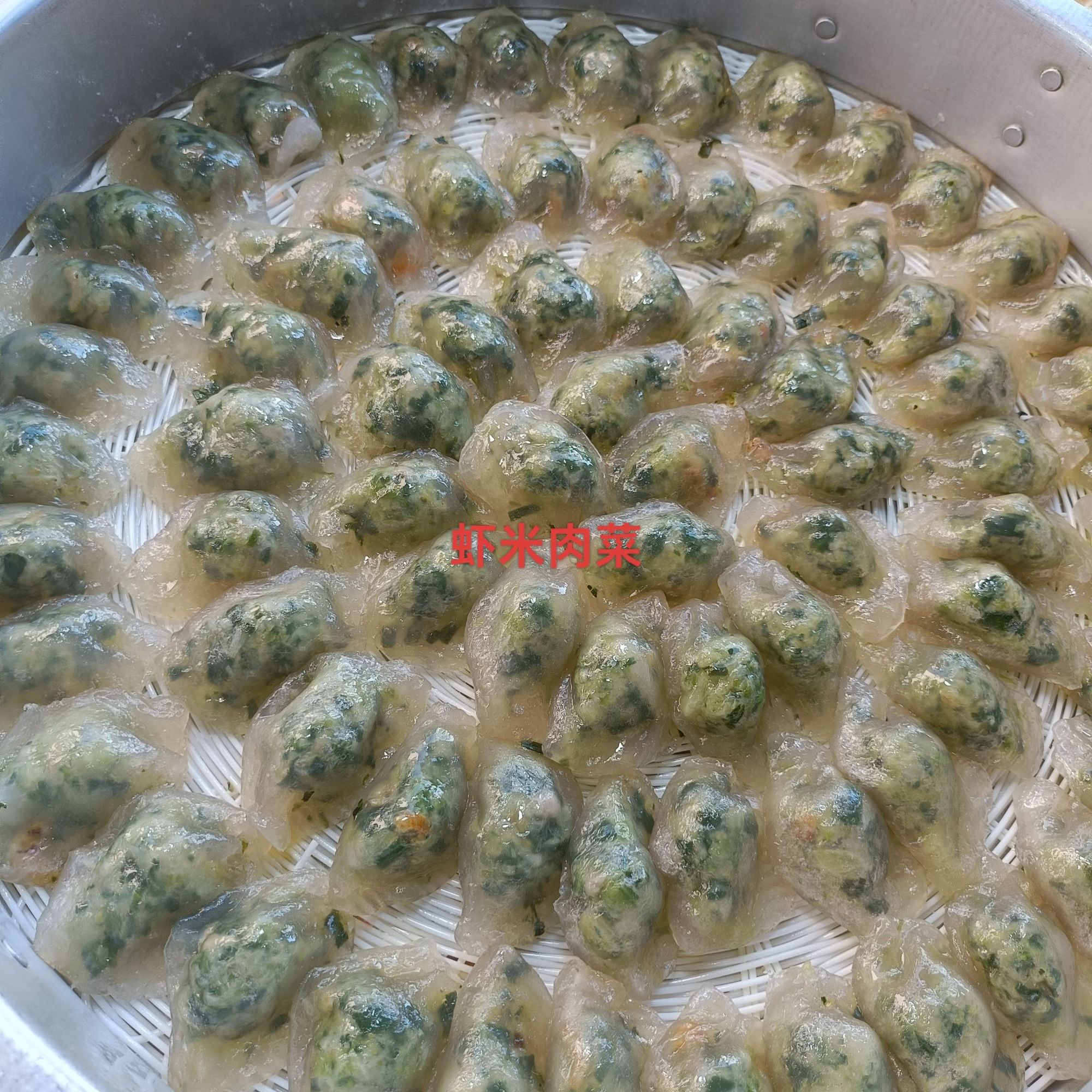 潮汕特产手工薯粉饺