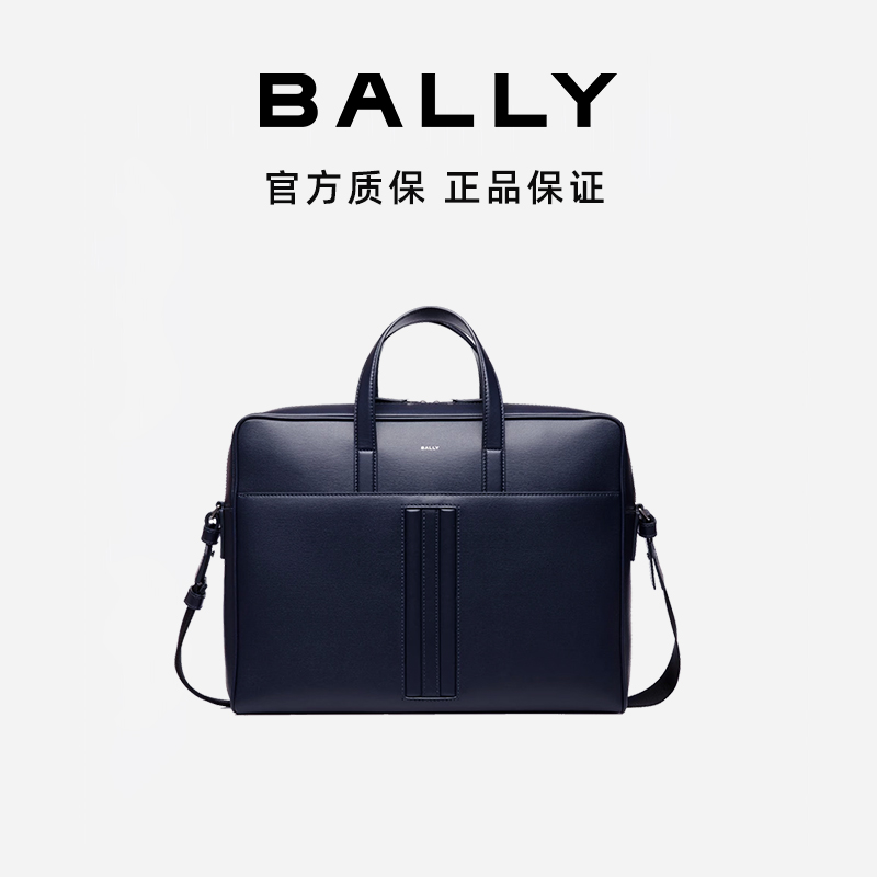 BALLY/巴利春夏新款 男士深蓝色时尚手提包公文包 6310276-HZ
