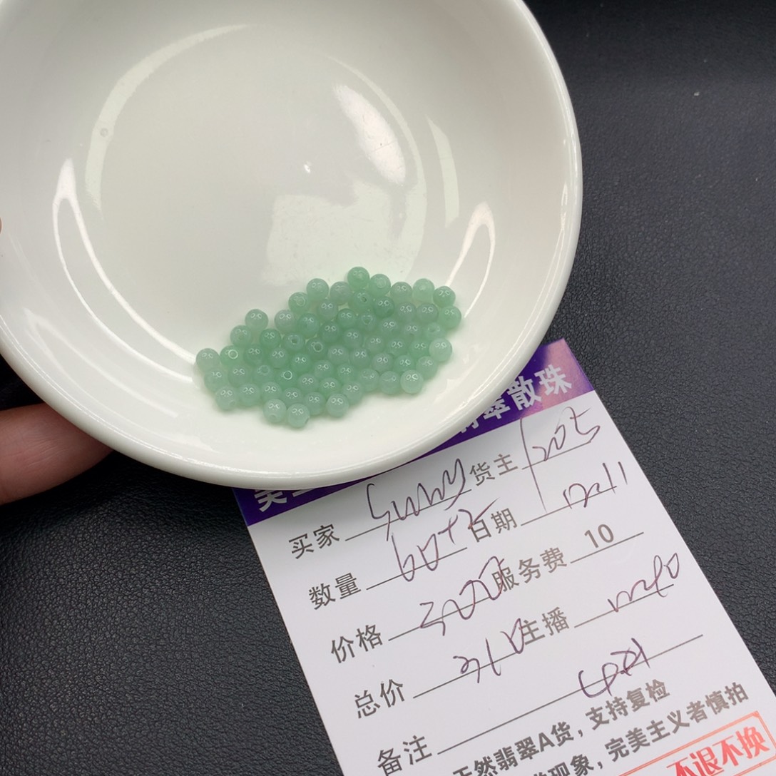 s***y翡翠未镶嵌手链翡翠散珠多样性发自选