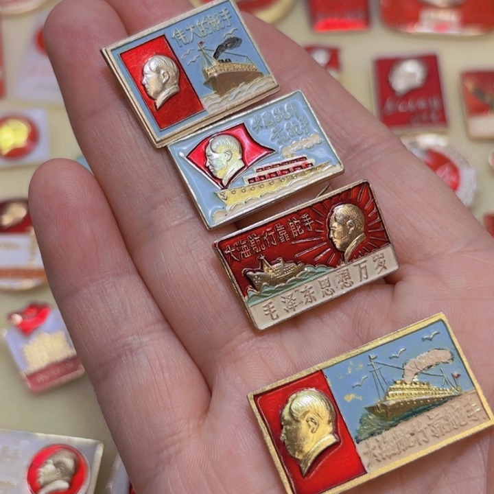 其他普通金属苏*说我