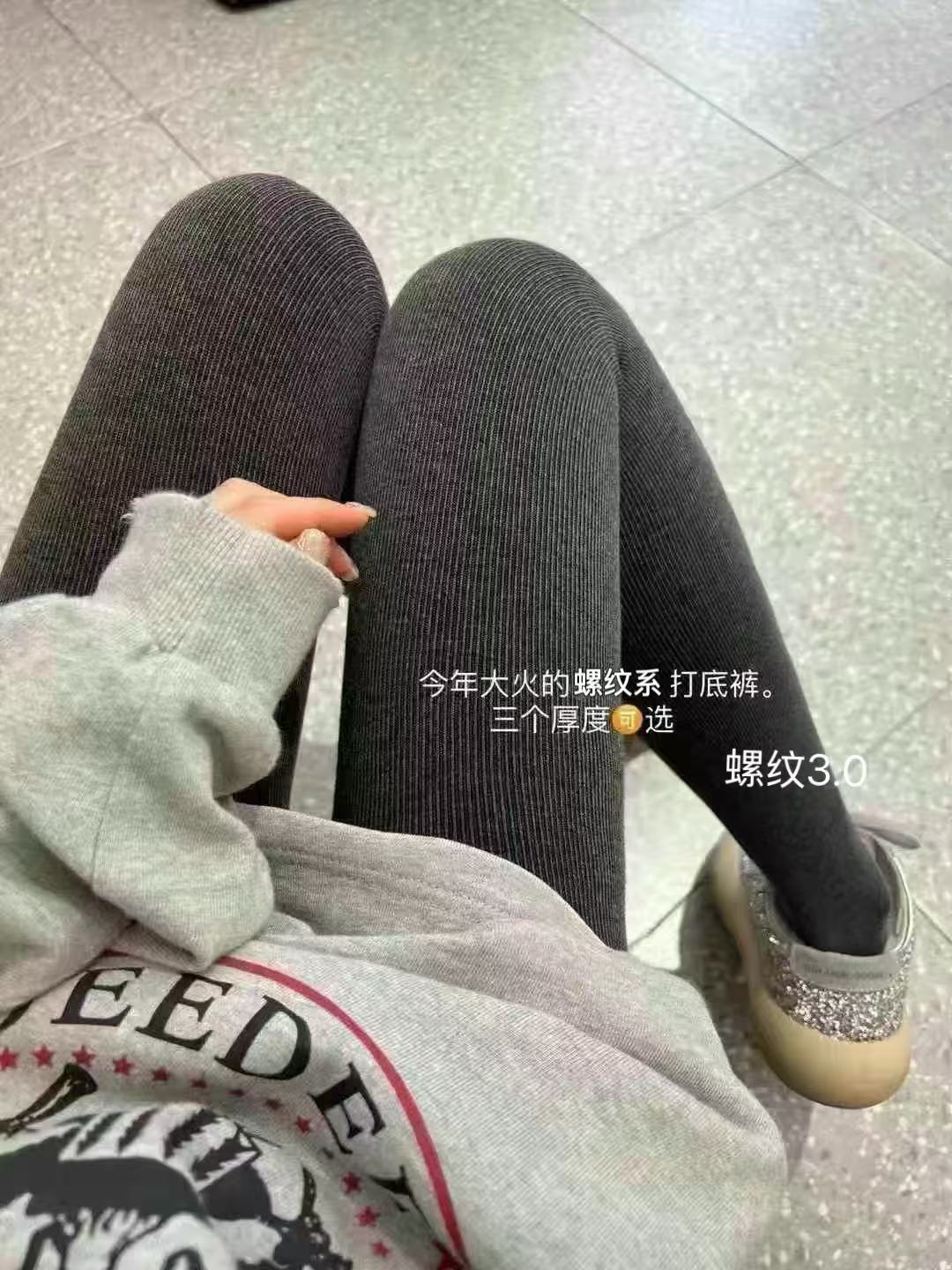 Wellsoong【螺纹高腰3.0打底裤w】300g