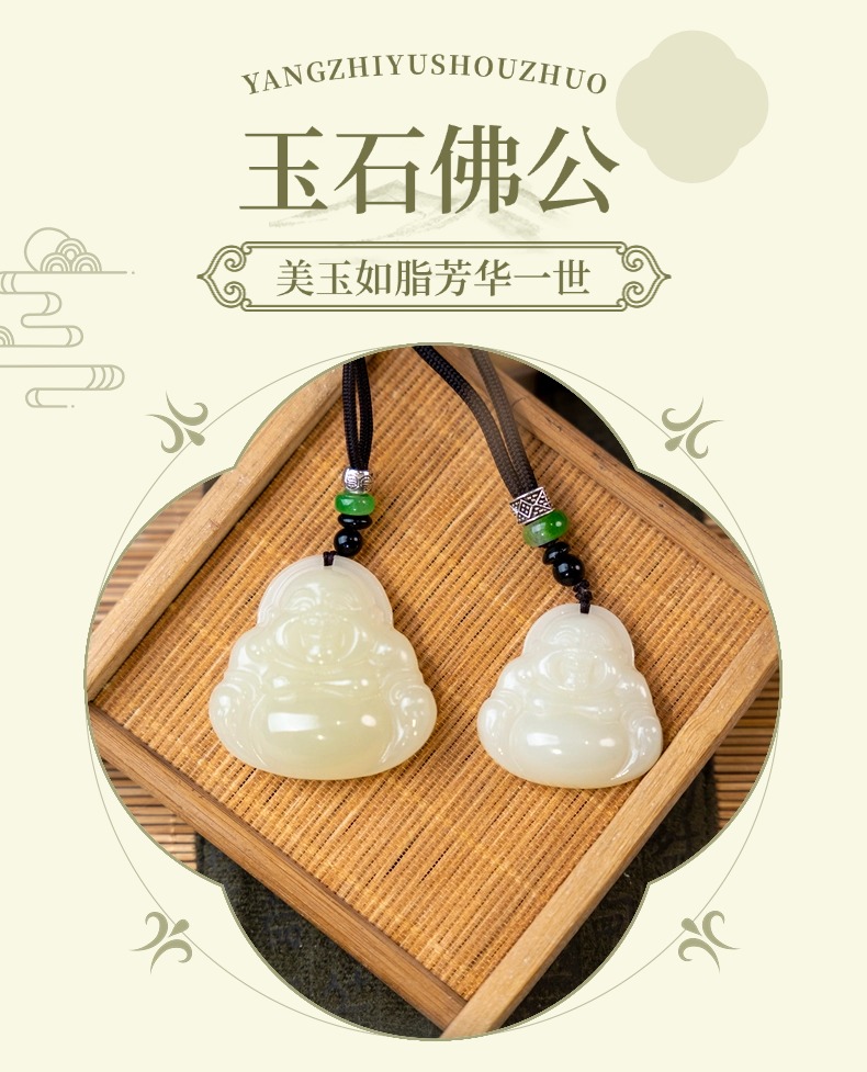 新疆青海格尔木【黄口料弥勒佛公】时尚气质百搭男女款