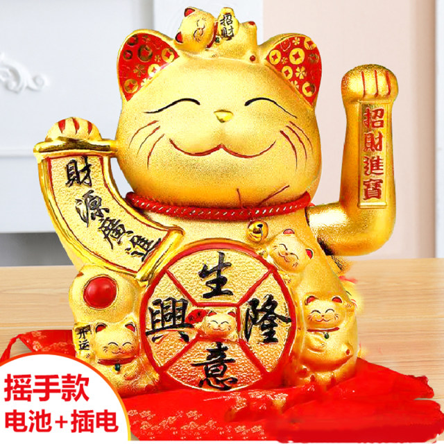 开张招财猫（长18cm*宽25cm*高28cm）（171-0033）