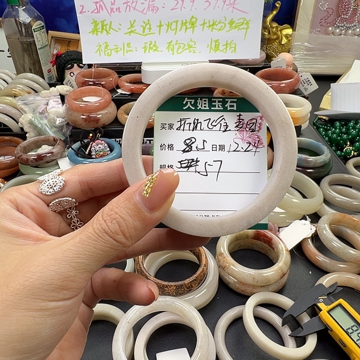 折***田石英岩玉未镶嵌手镯