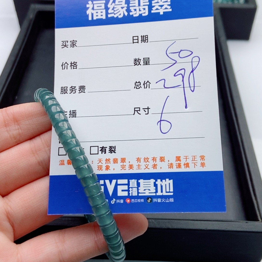 翡翠未镶嵌手链多样性散珠50颗