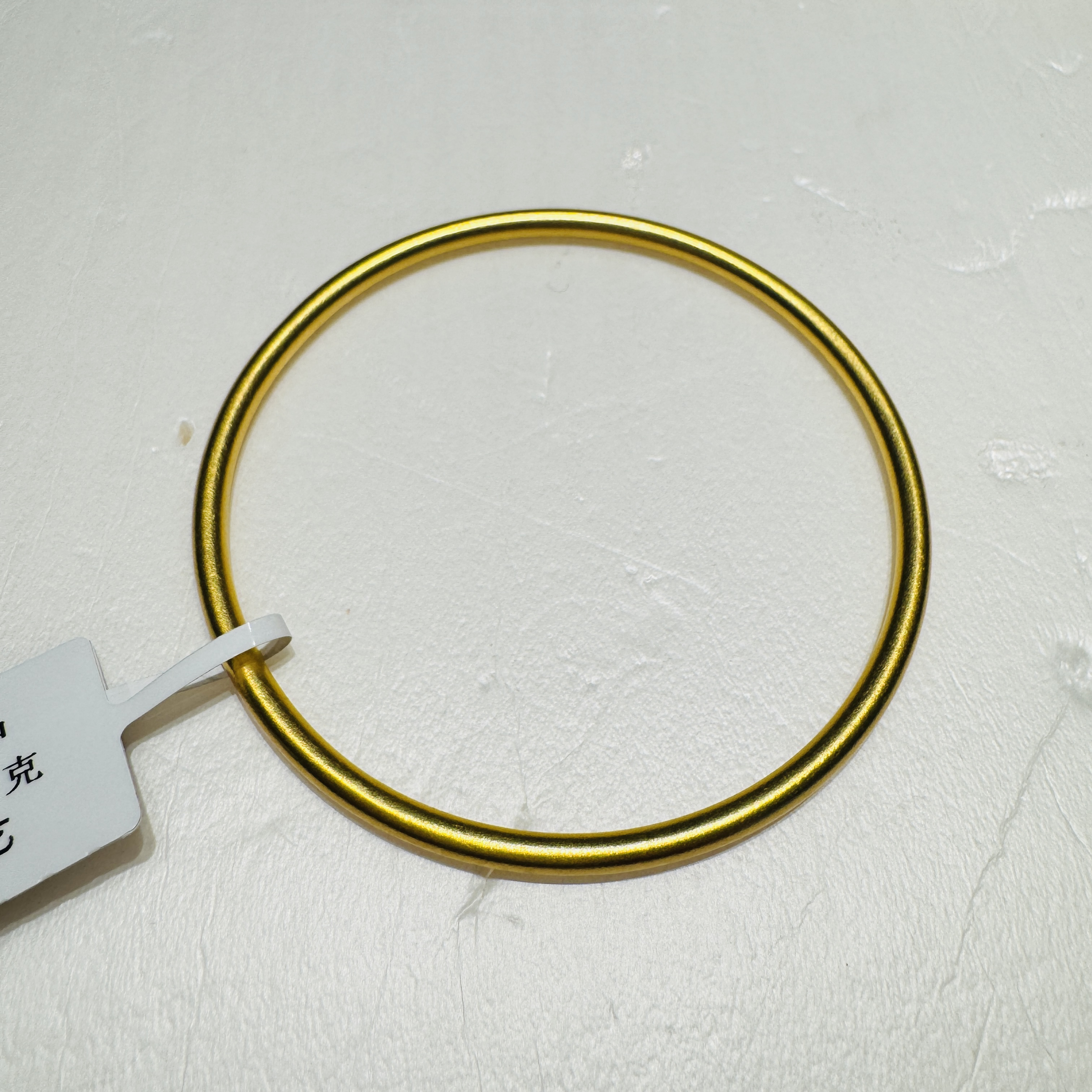 【小云专享】 足金999饰品 62# 足金古法手镯 15.09 GP