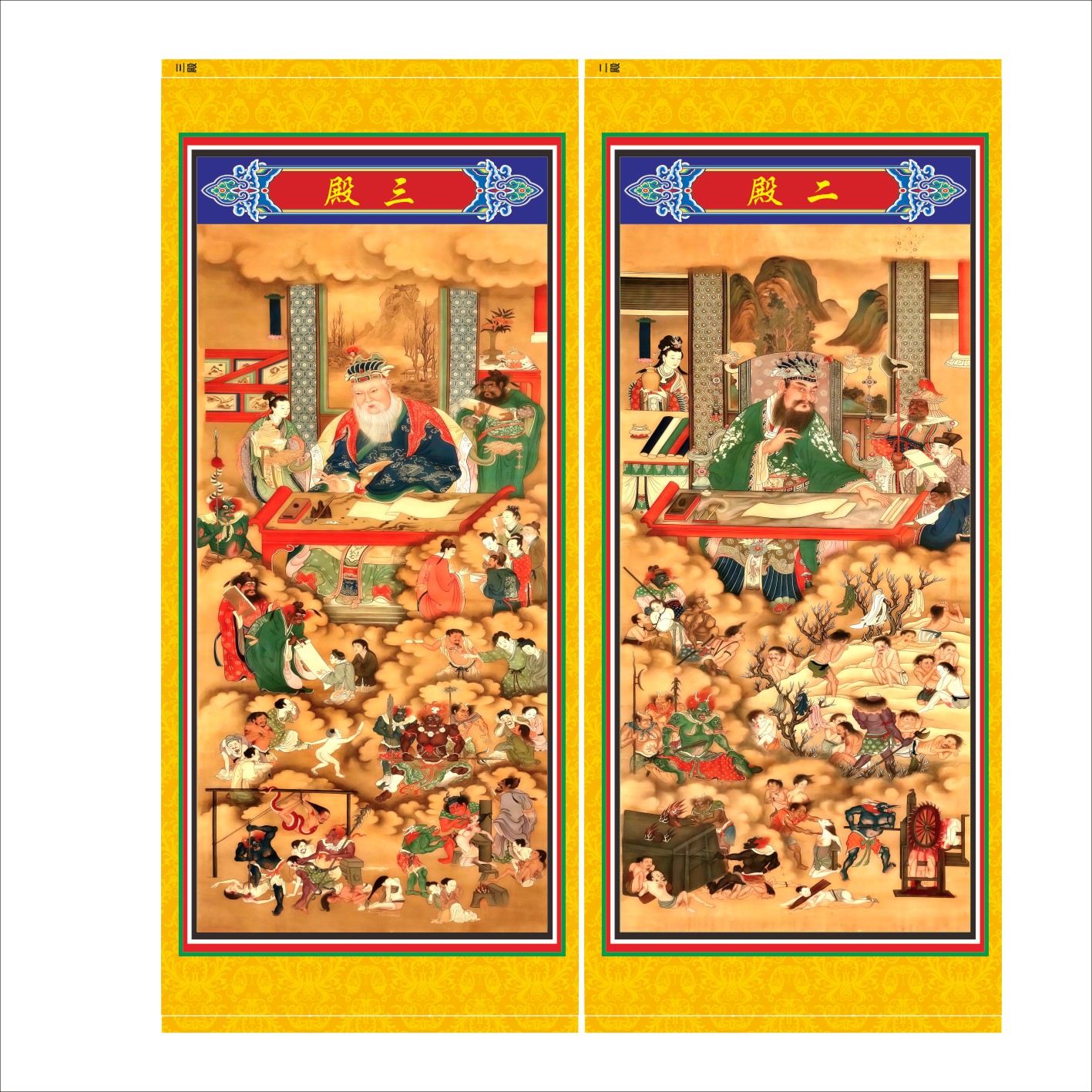 道场专用画像十殿冥王十王殿十殿阎罗十王殿十殿阎君阎王案子