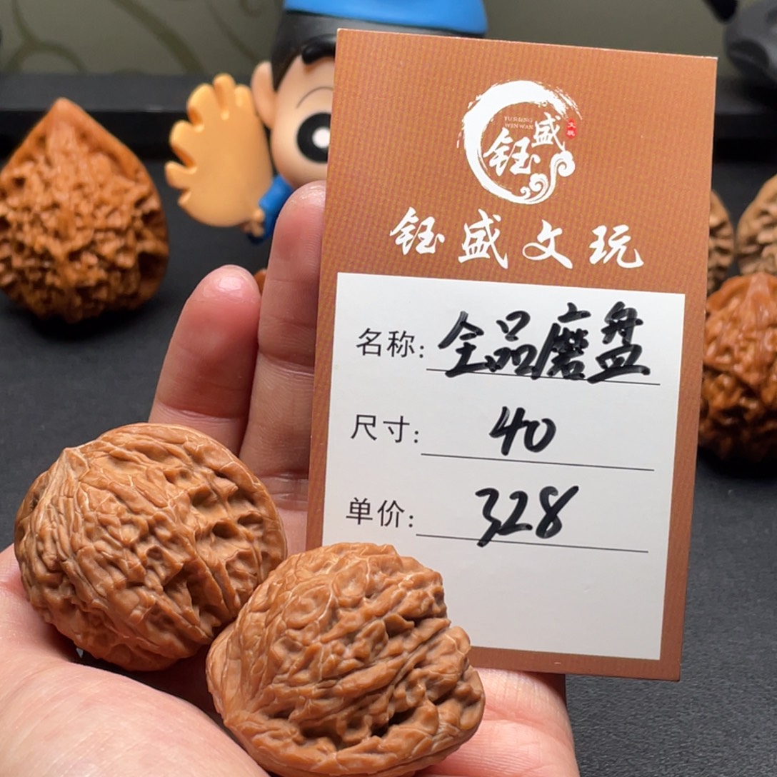 把件文玩核桃全品磨盘2