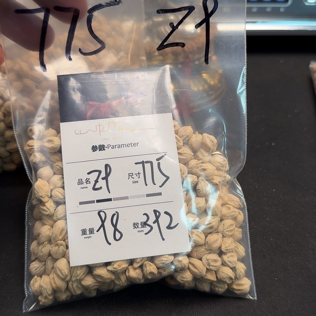 泽***吊坠柏香籽/百香籽