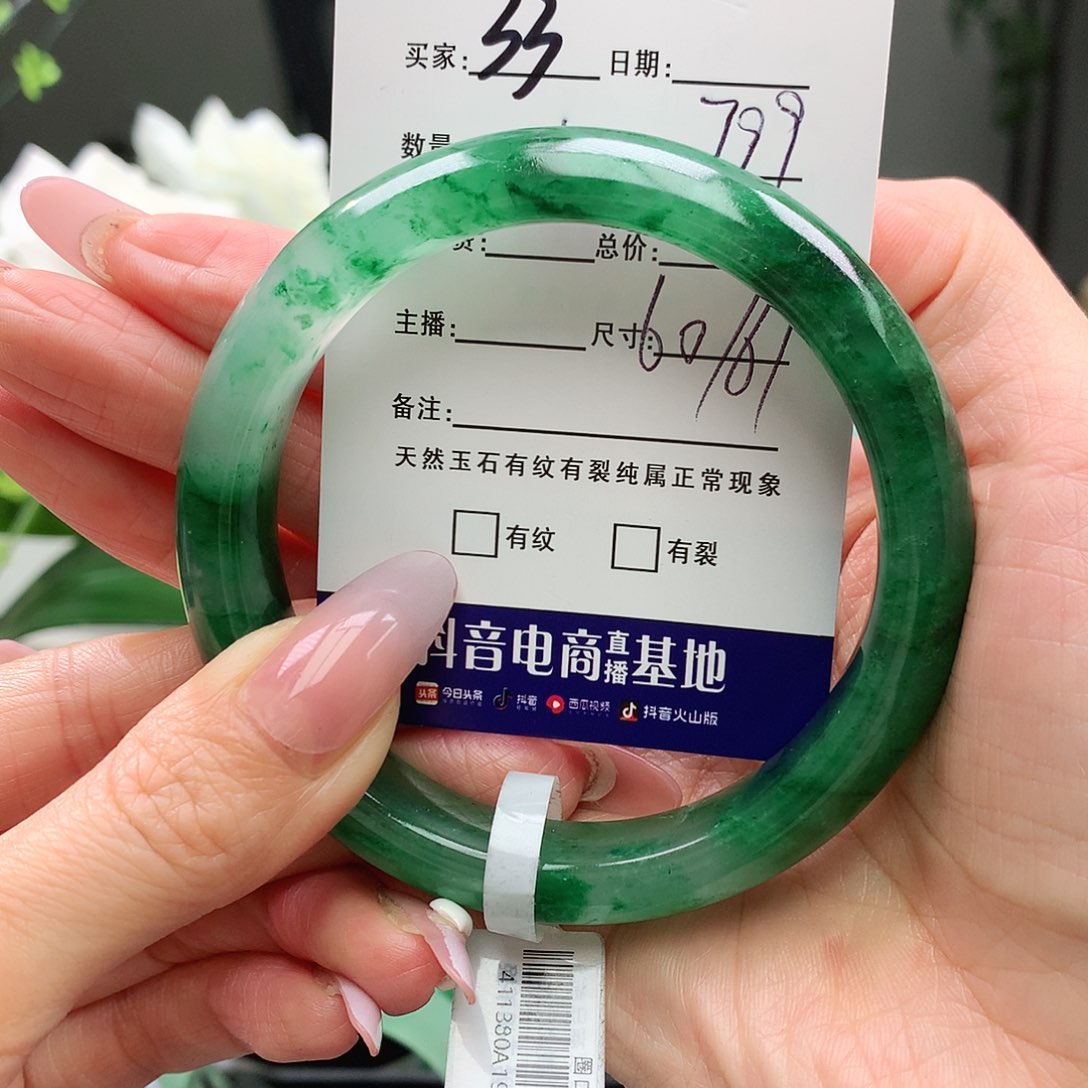 石英质玉手镯未镶嵌