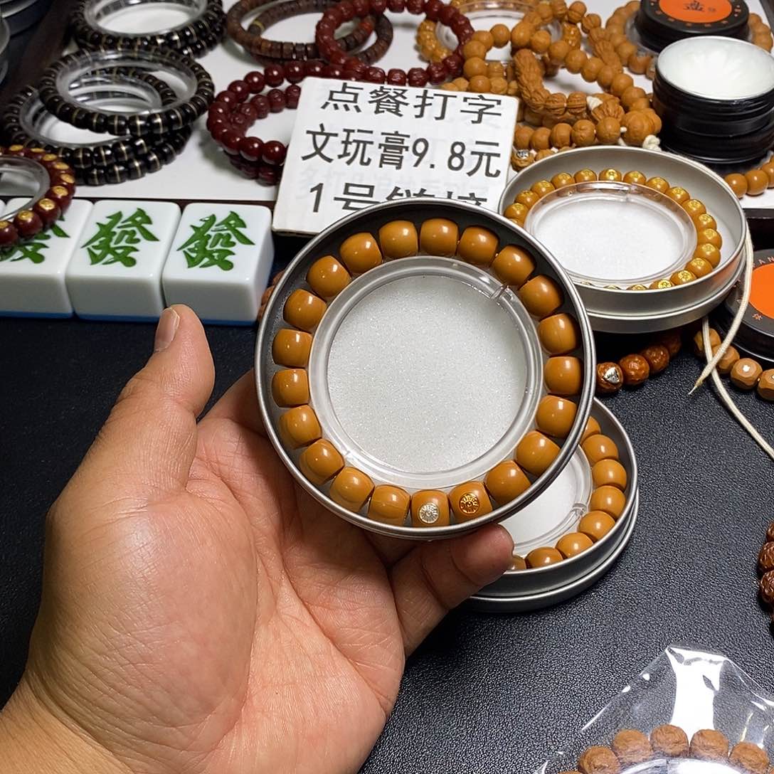 猴头核桃手串全品11-12双标切19号