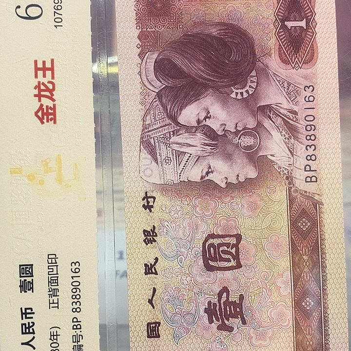 ****志1-71373388...........................