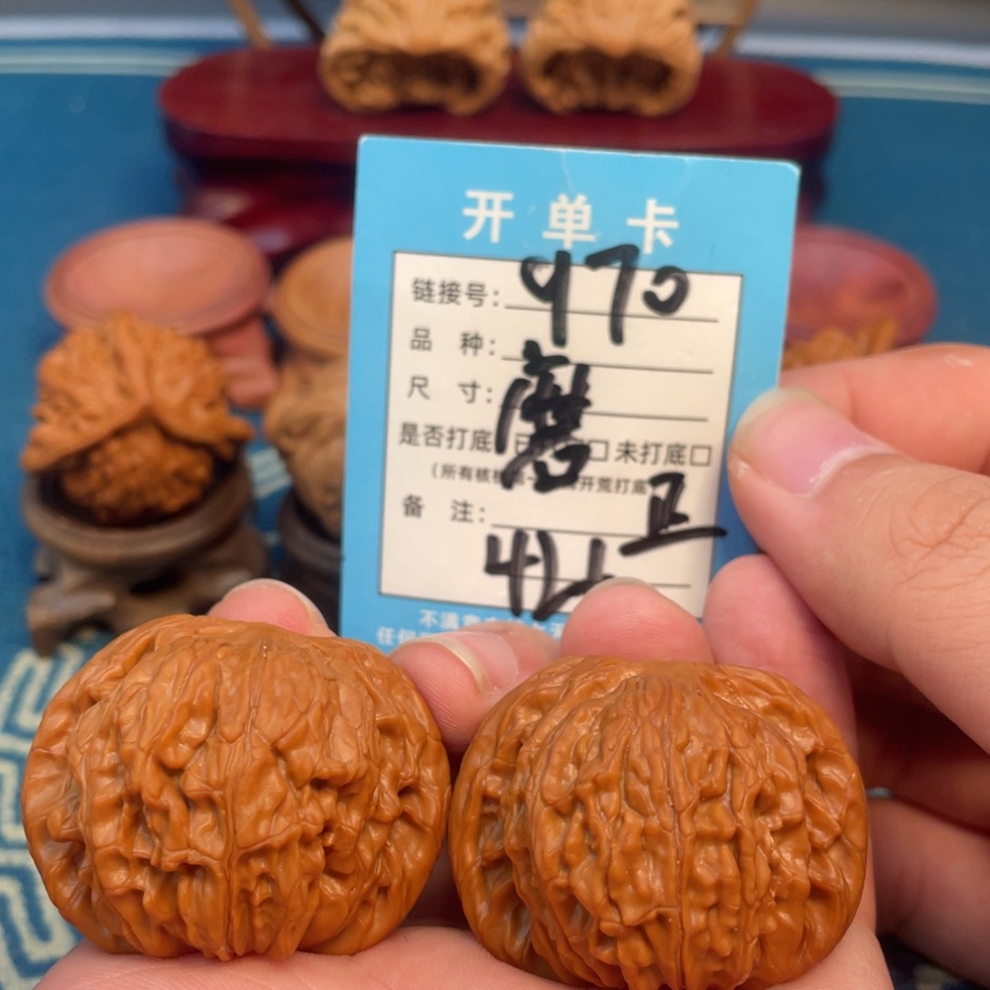 文玩核桃吊坠核桃