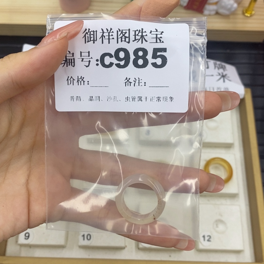 硅化珊瑚（珊瑚玉）珊瑚玉未镶嵌财****宠