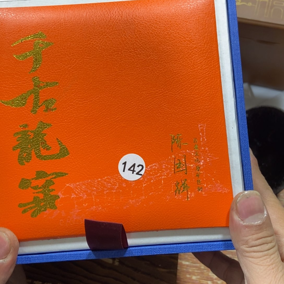 茶盏加油加油呀哈哈142