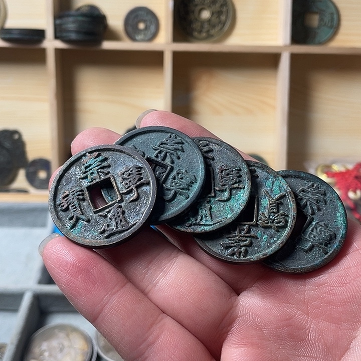 铜直播间5枚随机发货