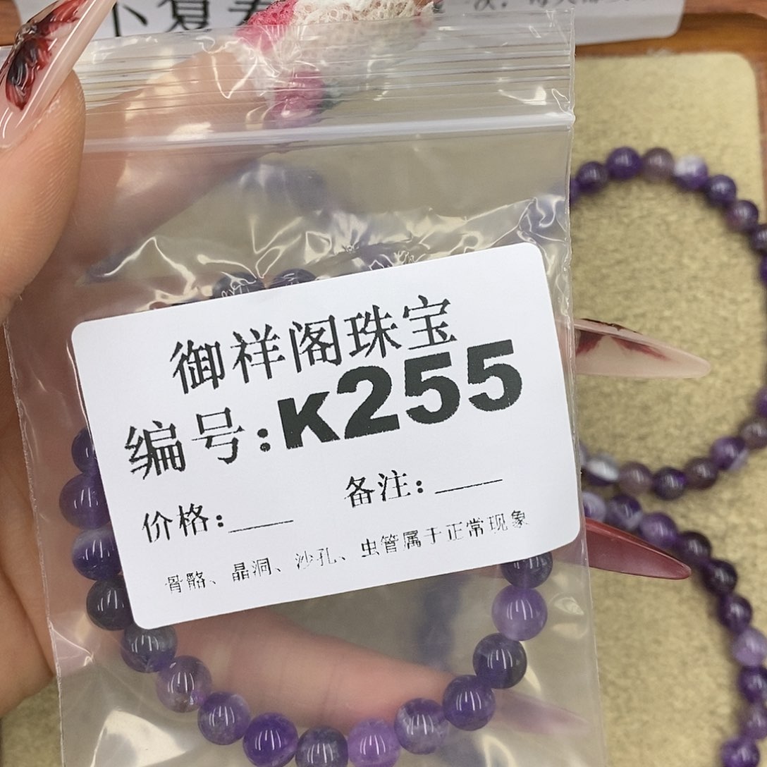 硅化珊瑚（珊瑚玉）颈饰未镶嵌娜*子