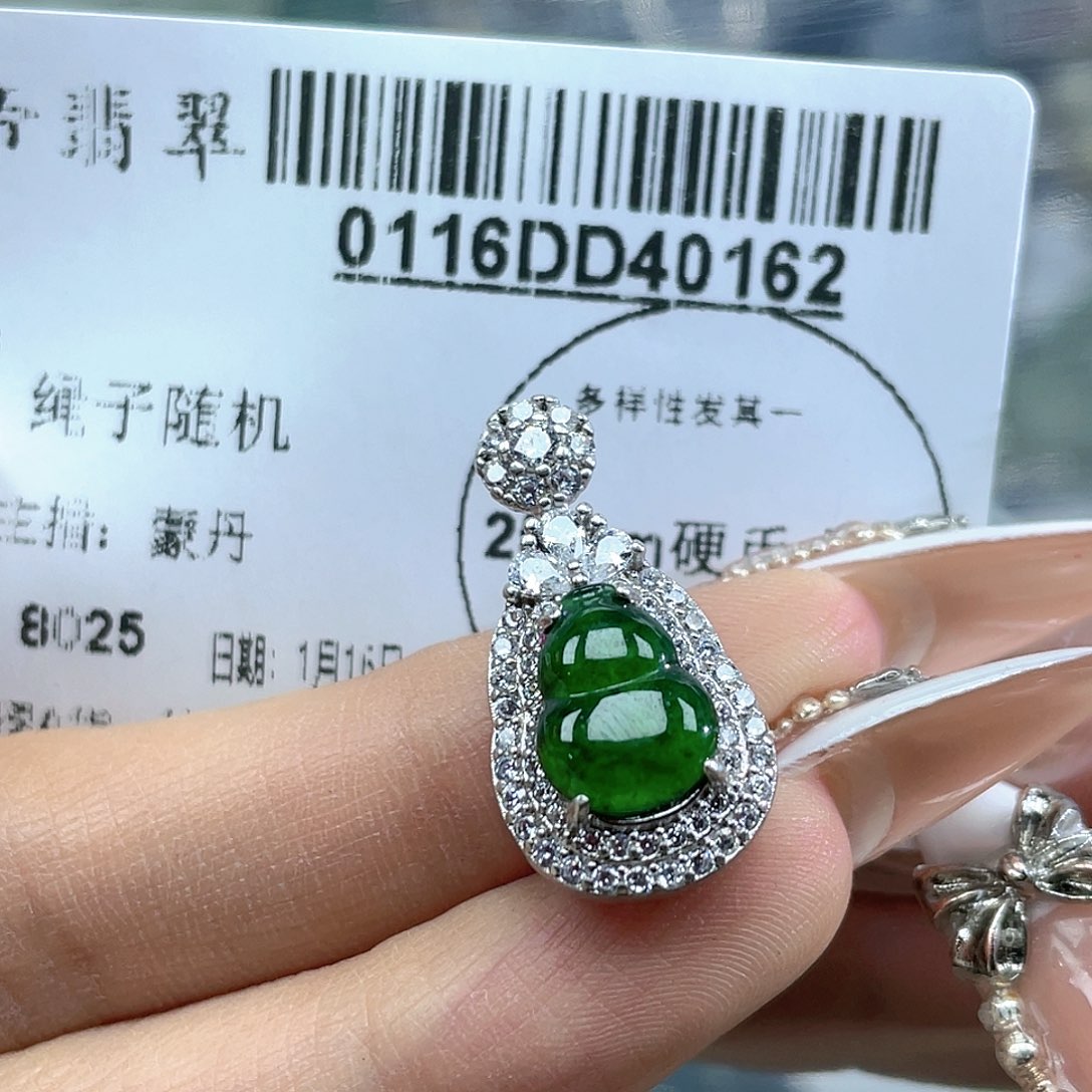 翡翠吊坠(不含链)未镶嵌