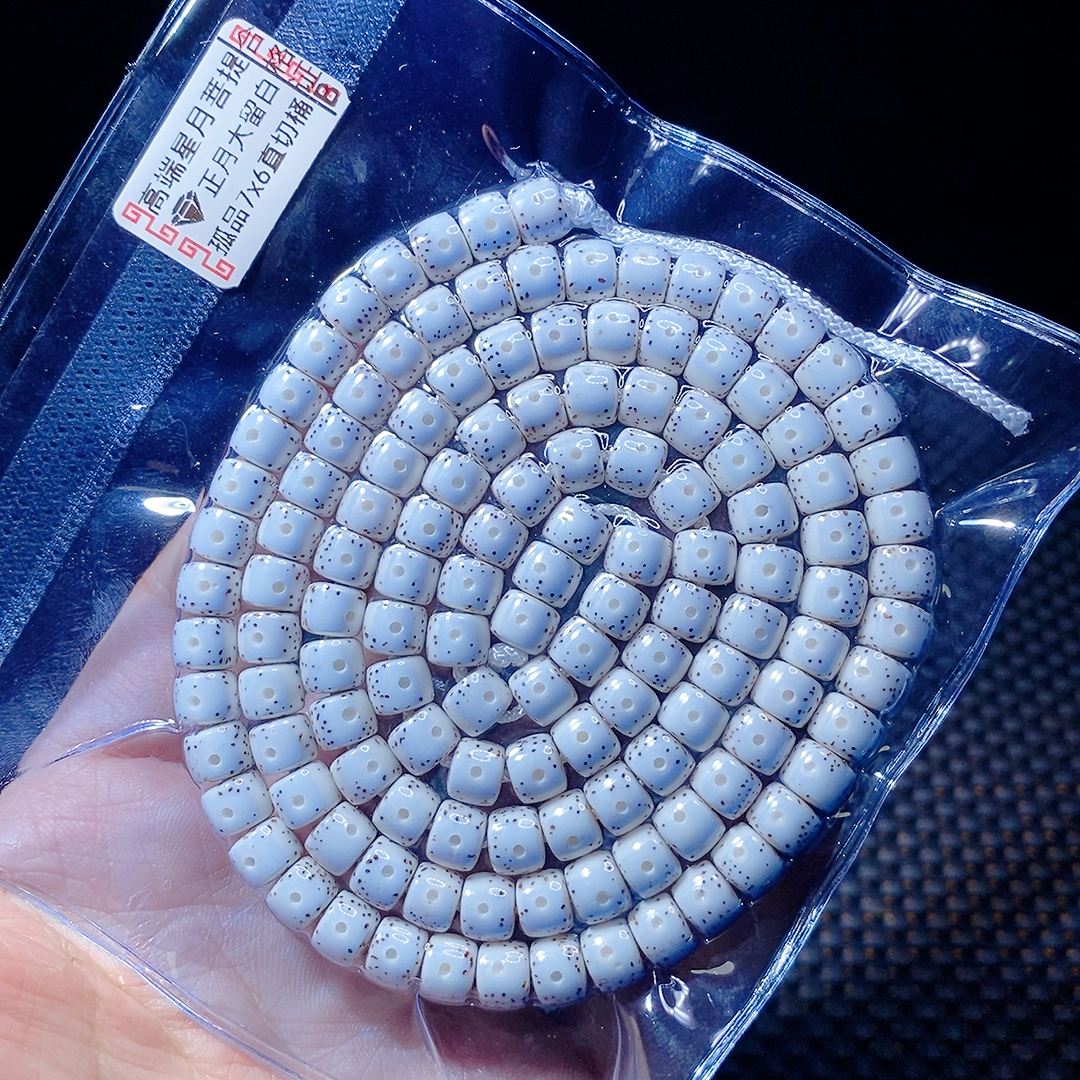 孤品7x6直切桶，正月大留白，星点漂亮，海南毛感老料，密度压手