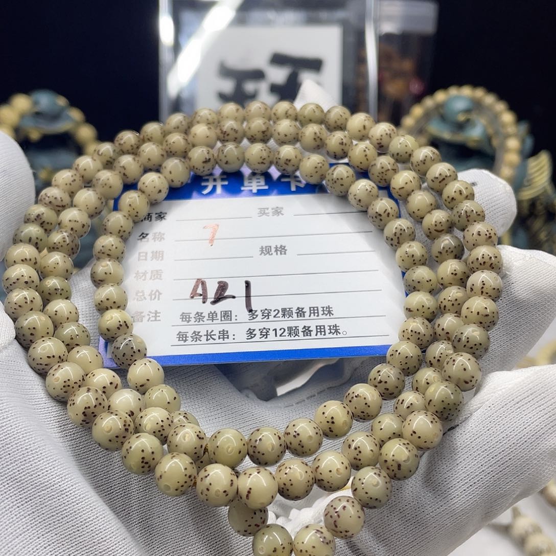 星月菩提手串星月a21