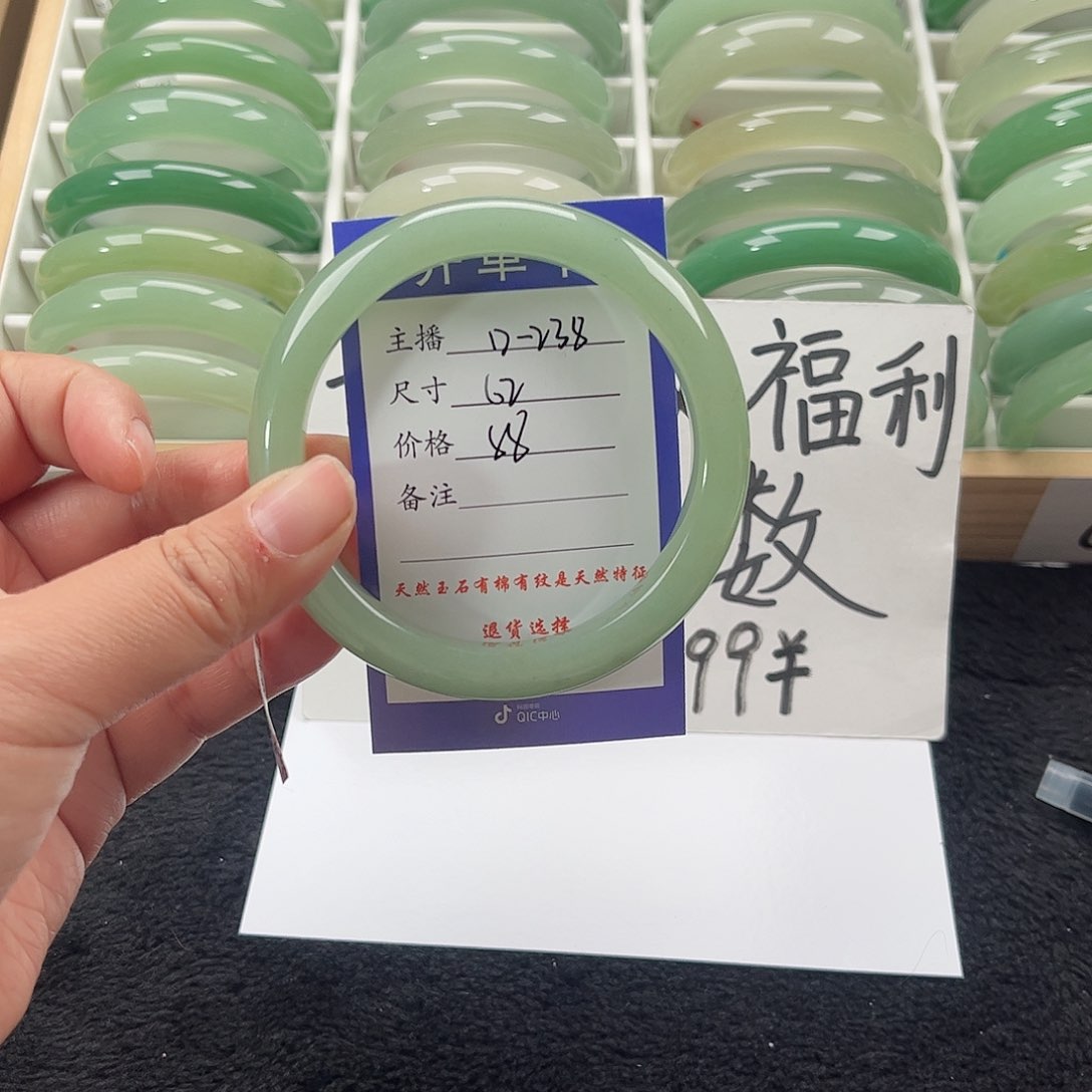 石英质玉手镯未镶嵌