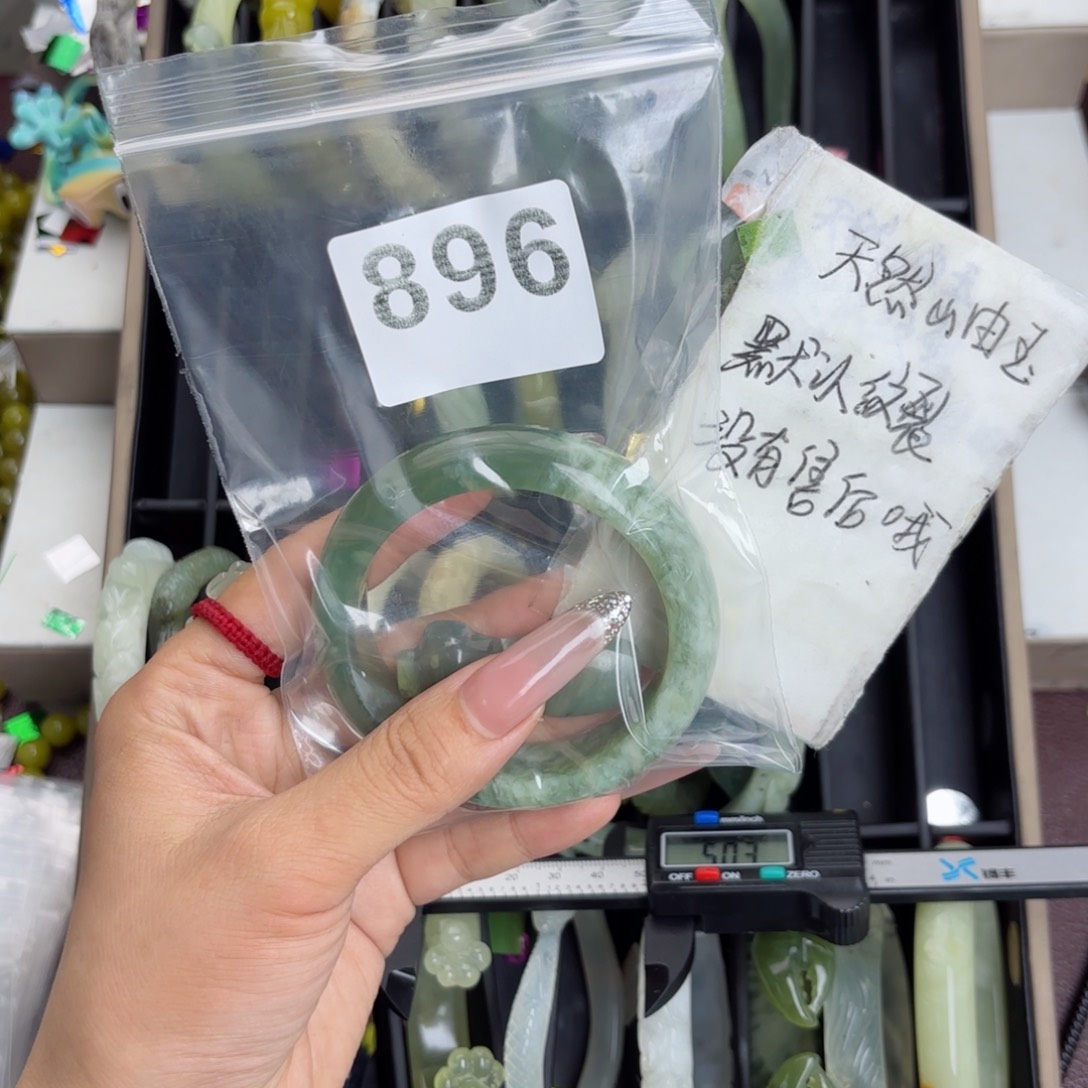 未镶嵌蛇纹石玉手镯朱***✨