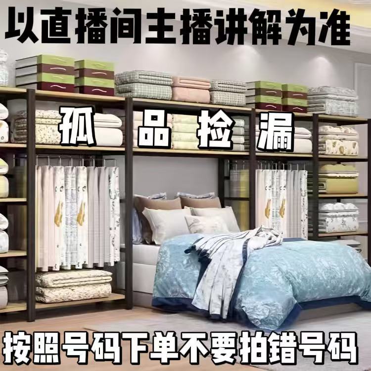 【新号浮力】孤品高端家纺四件套 床上用品清货 已直播间展示为准 ①