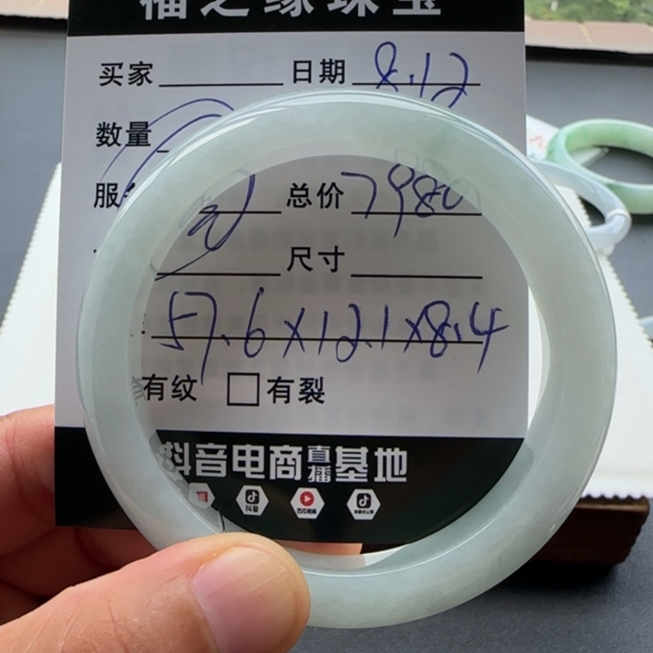 【闪购商品】翡翠手镯未镶嵌?****?天然翡翠手镯