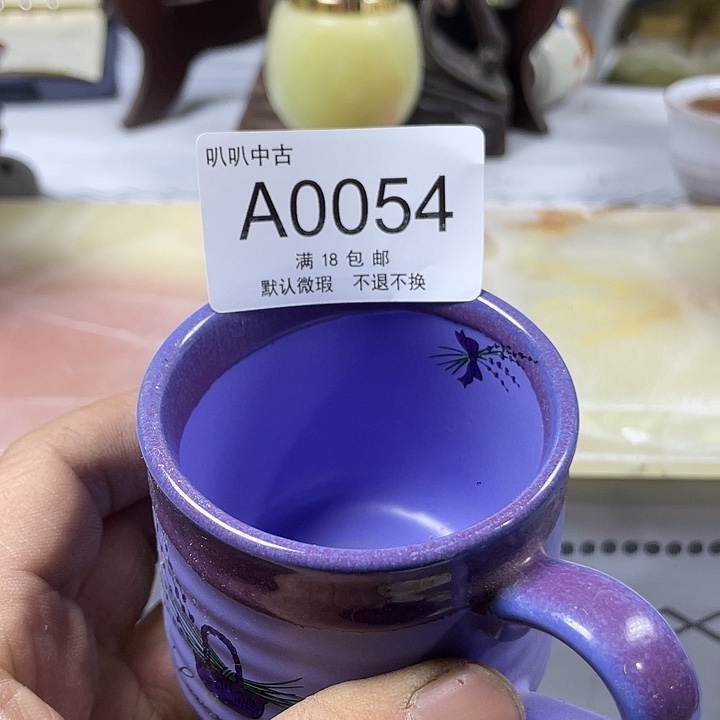 猴***树瓷片中古回流默认微瑕0054