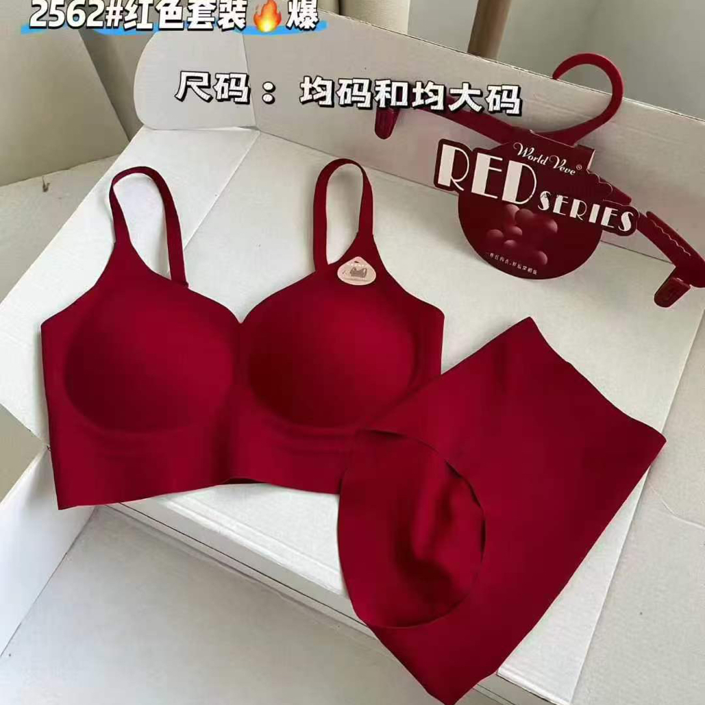 珍姐家红色内衣内裤套装2562货号
