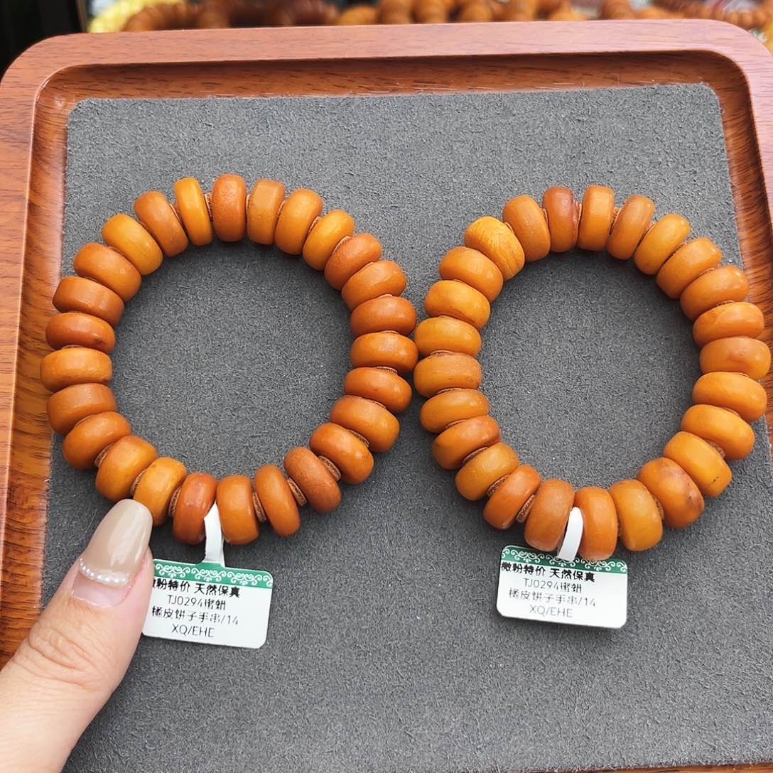 琥珀手链未镶嵌14m 多样性发其一