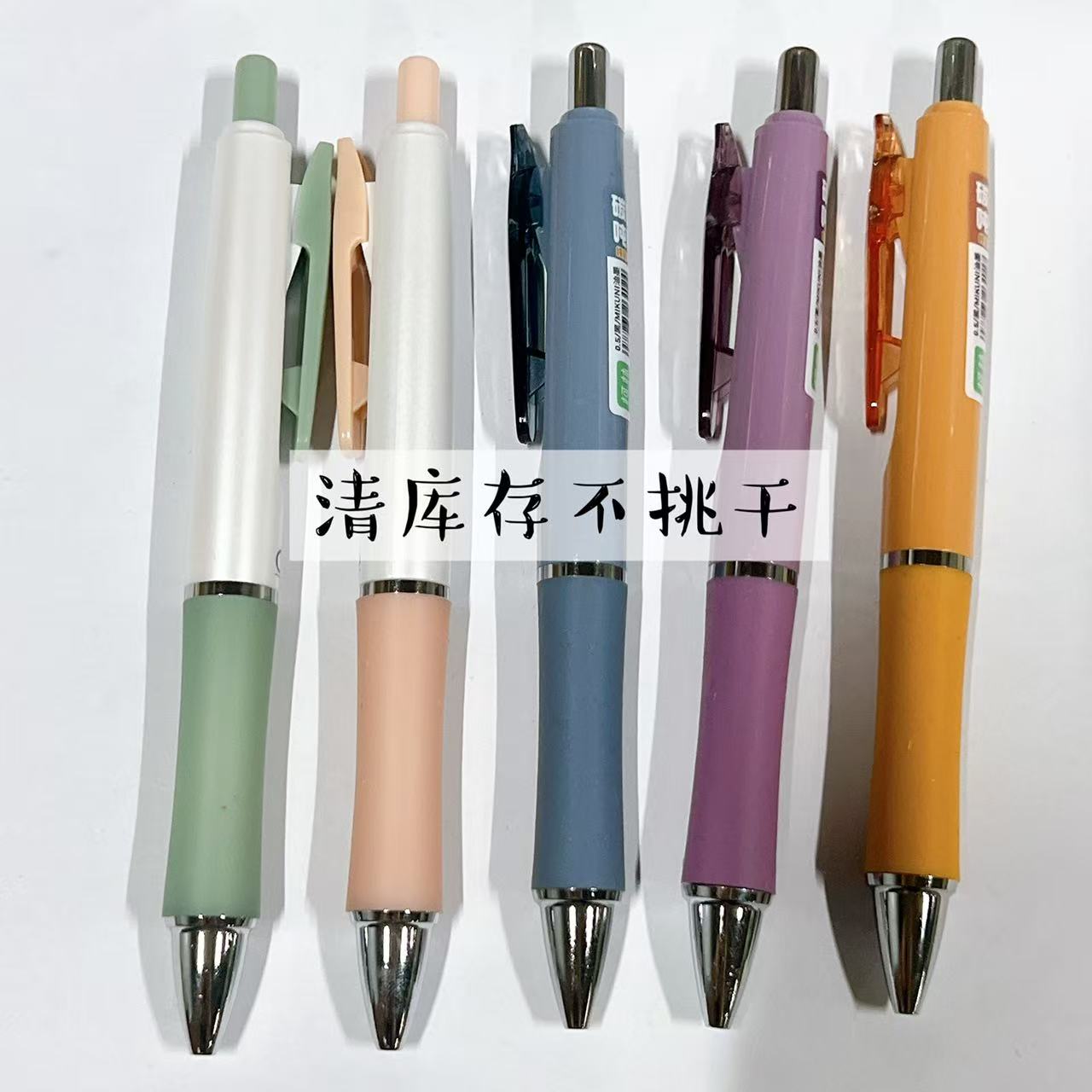 【黑墨-5支不挑杆】A06孤品低重心宝克臻软握+柯林碳素吨吨