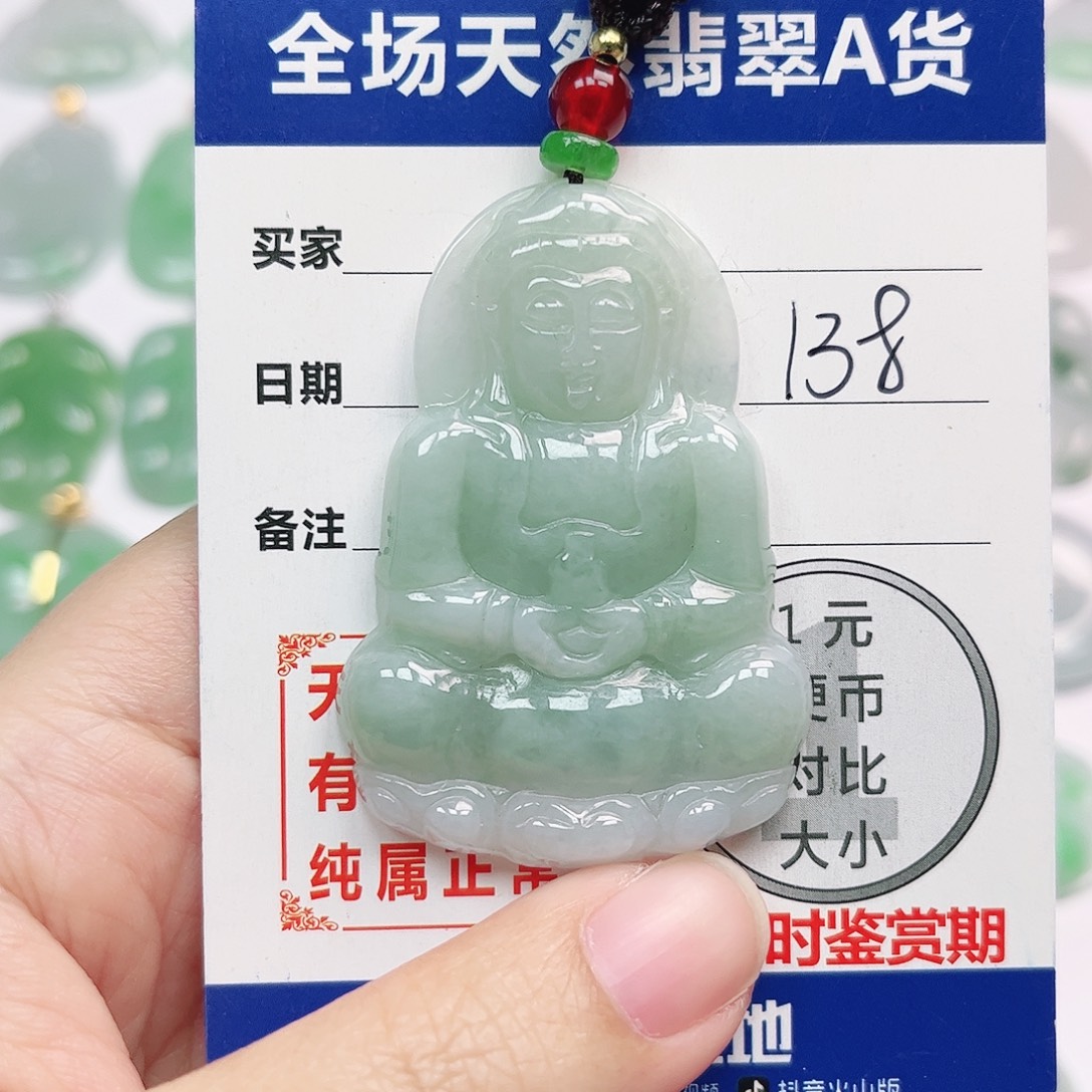 翡翠未镶嵌挂件全场天然A货翡翠