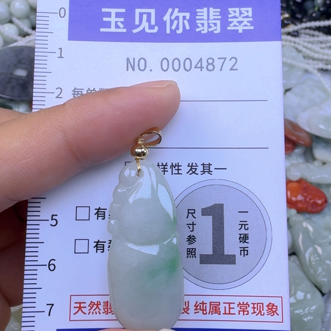 吊坠(不含链)未镶嵌翡翠