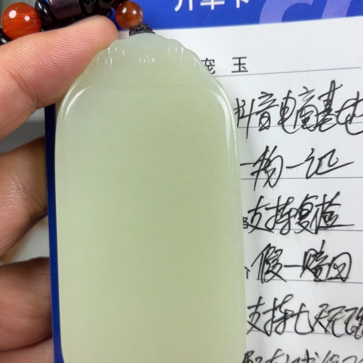 【闪购商品】和田玉挂件未镶嵌